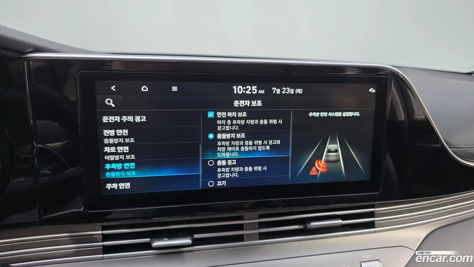Grandeur Hyundai 2022.6-OPTION-020