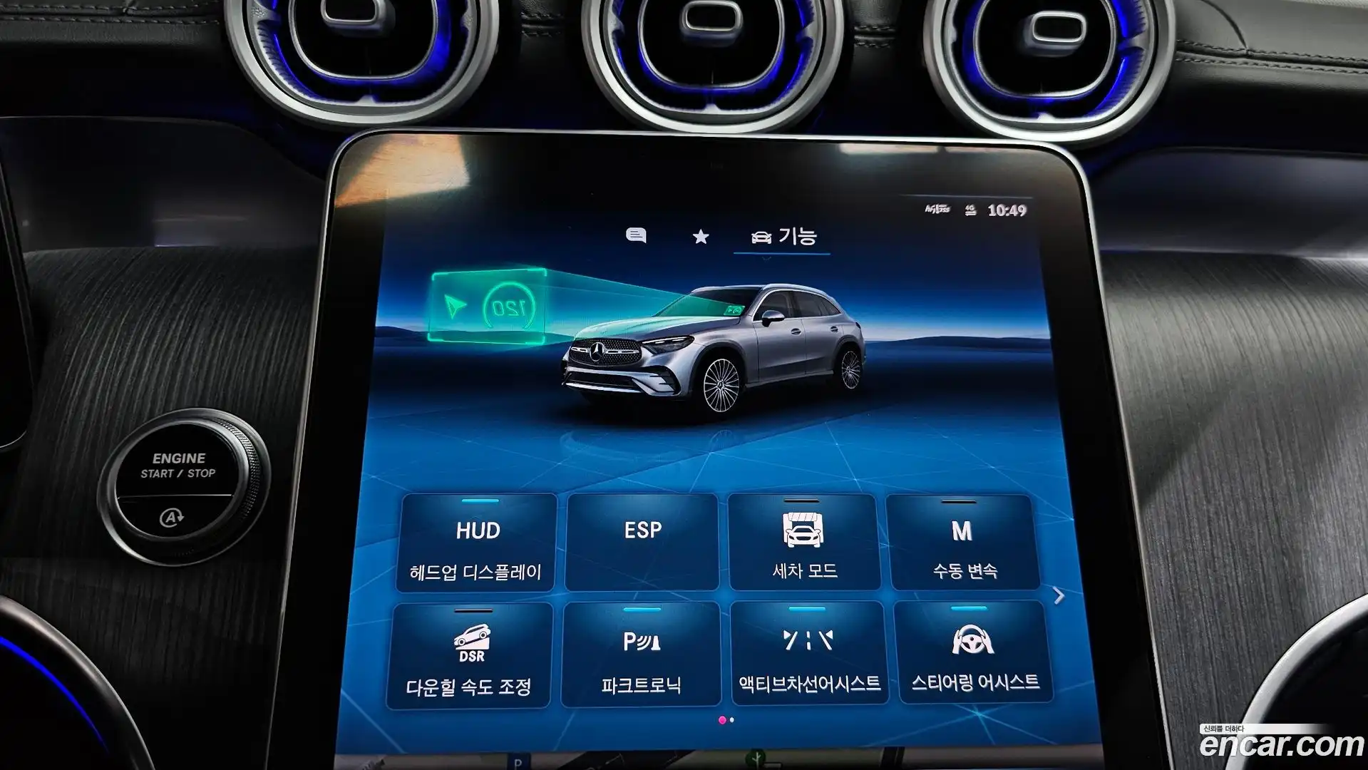 GLC-Class Mercedes-Benz 2023.6-OPTION-042