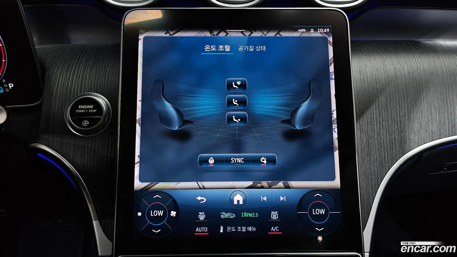 GLC-Class Mercedes-Benz 2023.6-OPTION-043