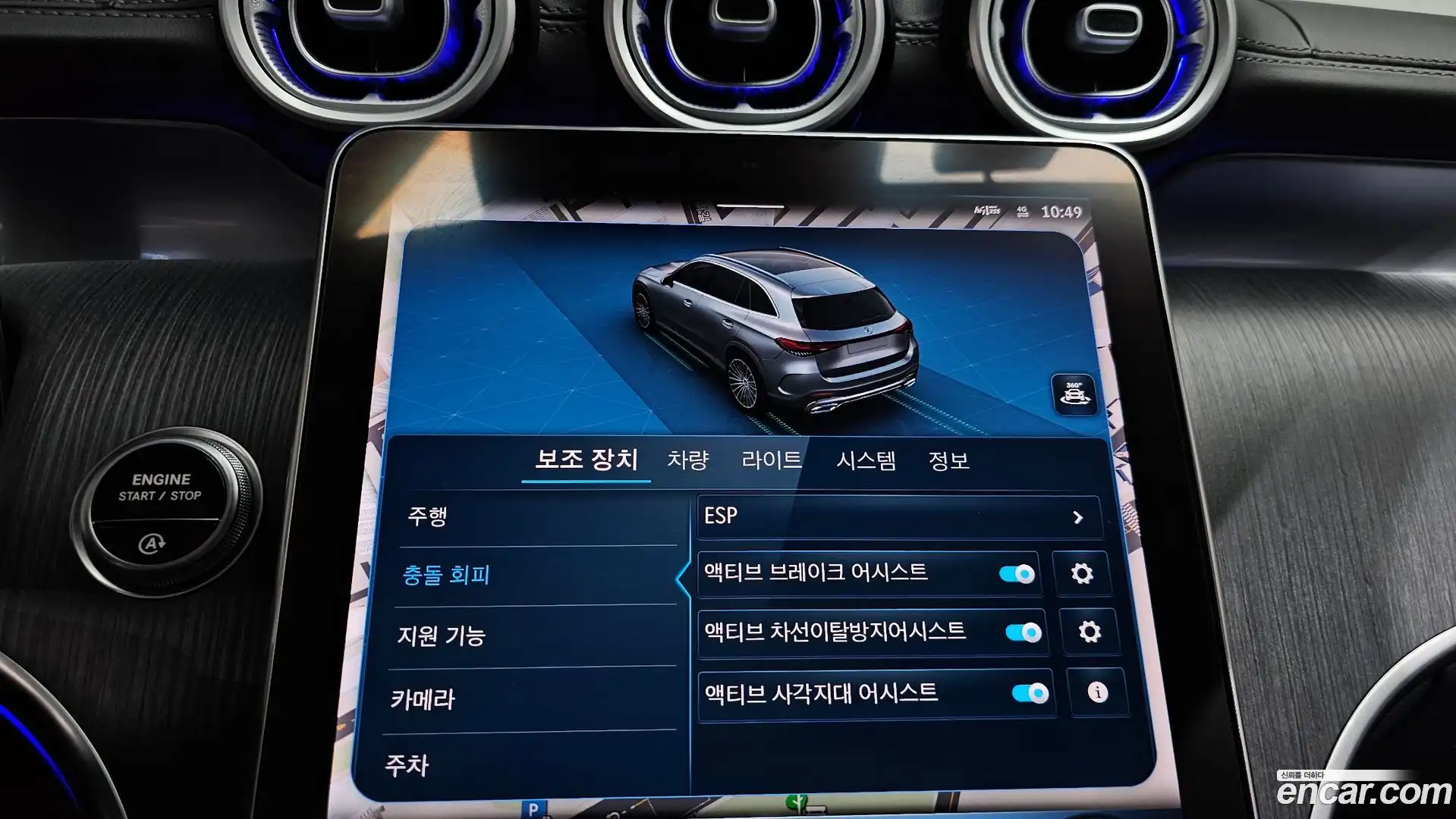 GLC-Class Mercedes-Benz 2023.6-OPTION-044