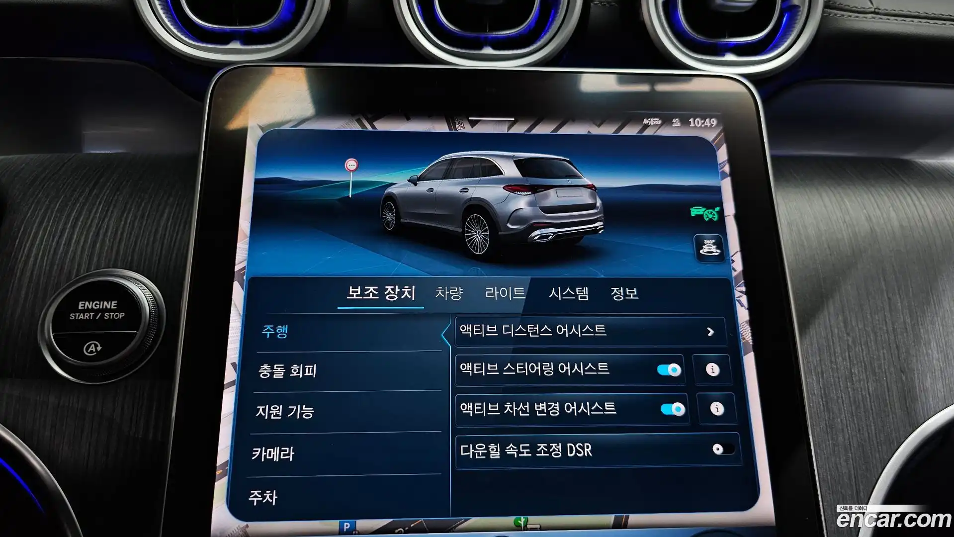 GLC-Class Mercedes-Benz 2023.6-OPTION-045