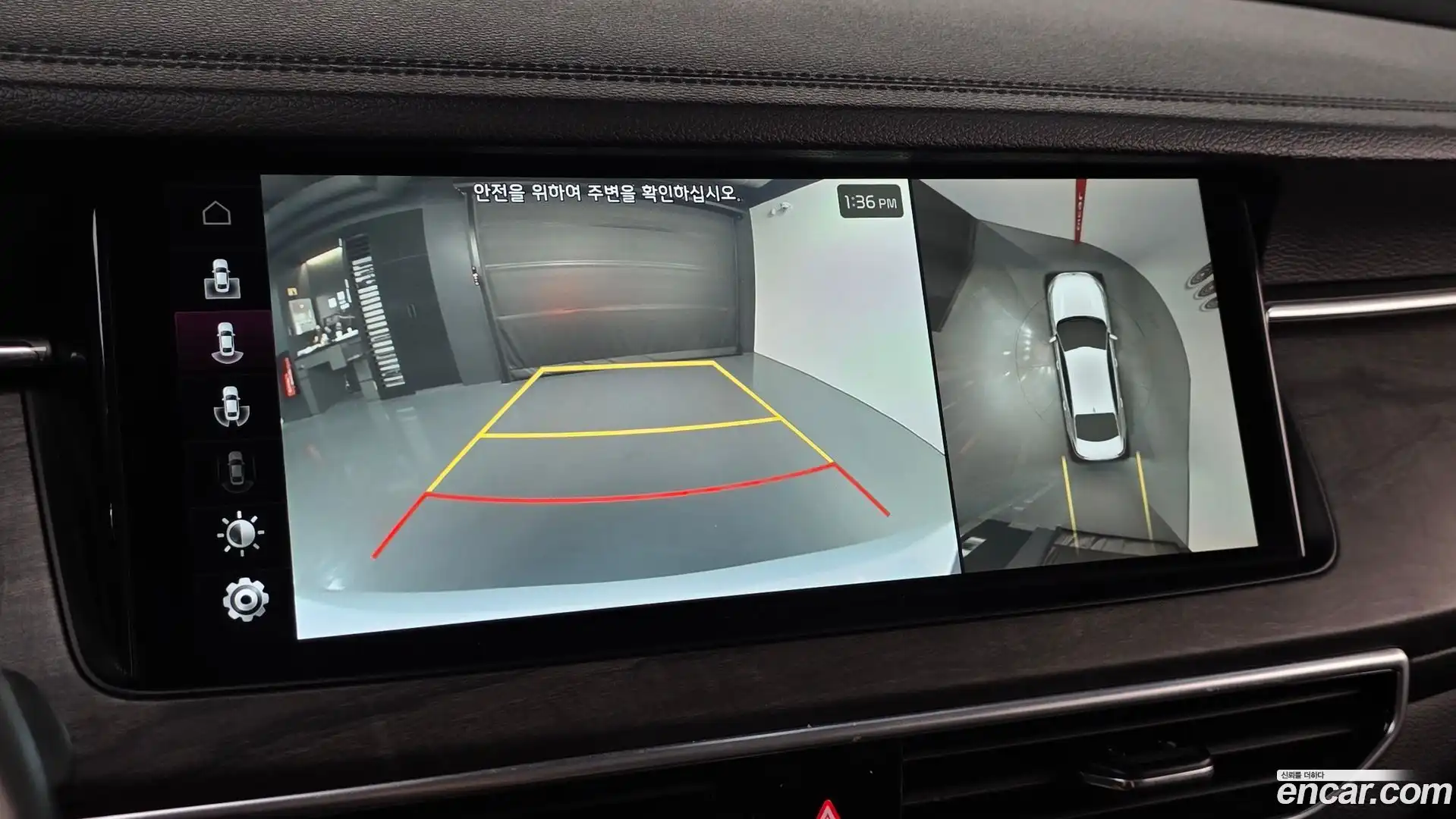 K7 Kia 2020.1-OPTION-020
