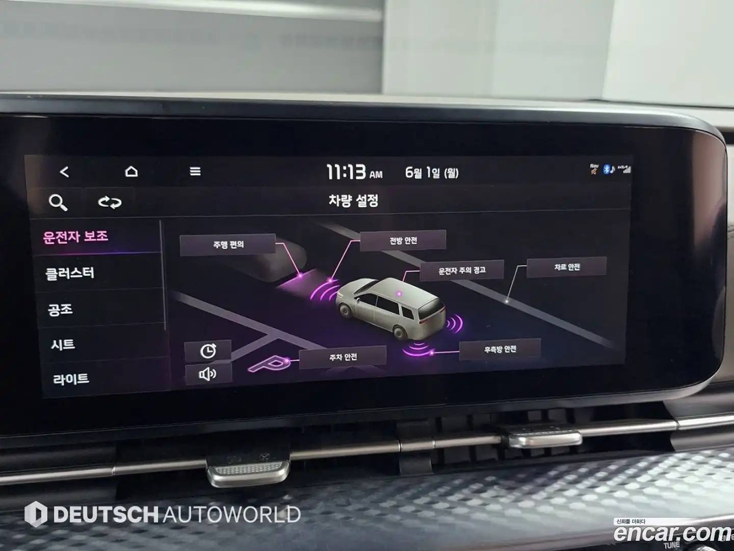 Canival Kia 2022.5-OPTION-021