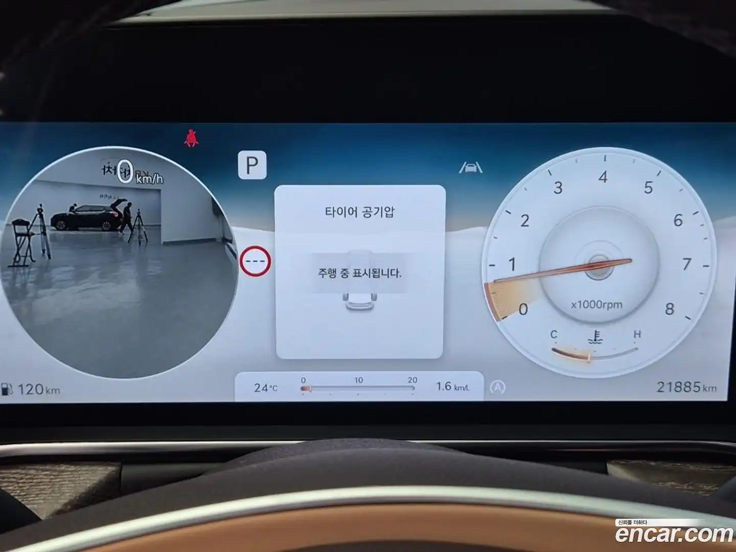 G90 Genesis 2025.4-OUTER-006