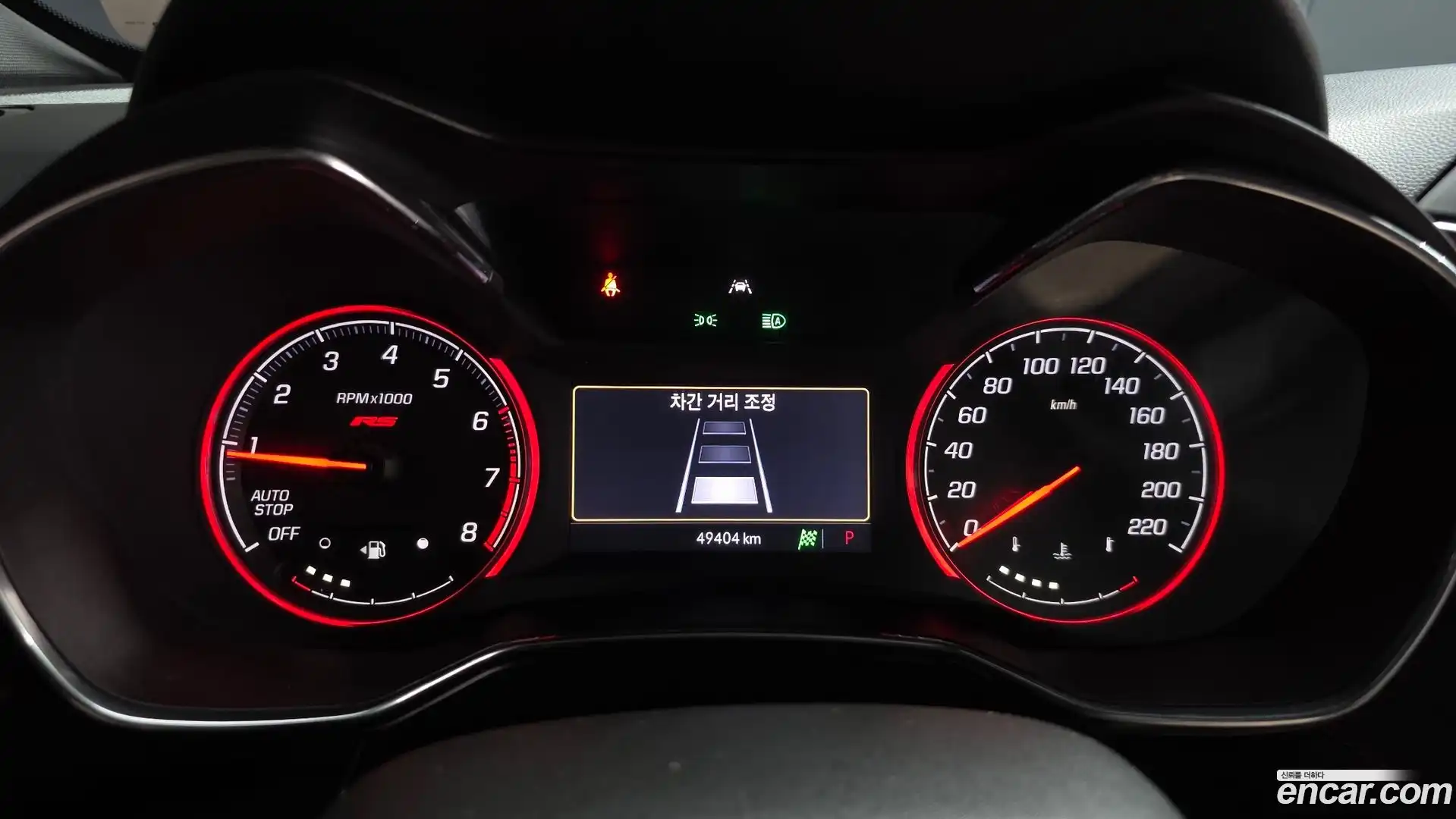 Trailblazer Chevrolet 2020.6-INNER-008