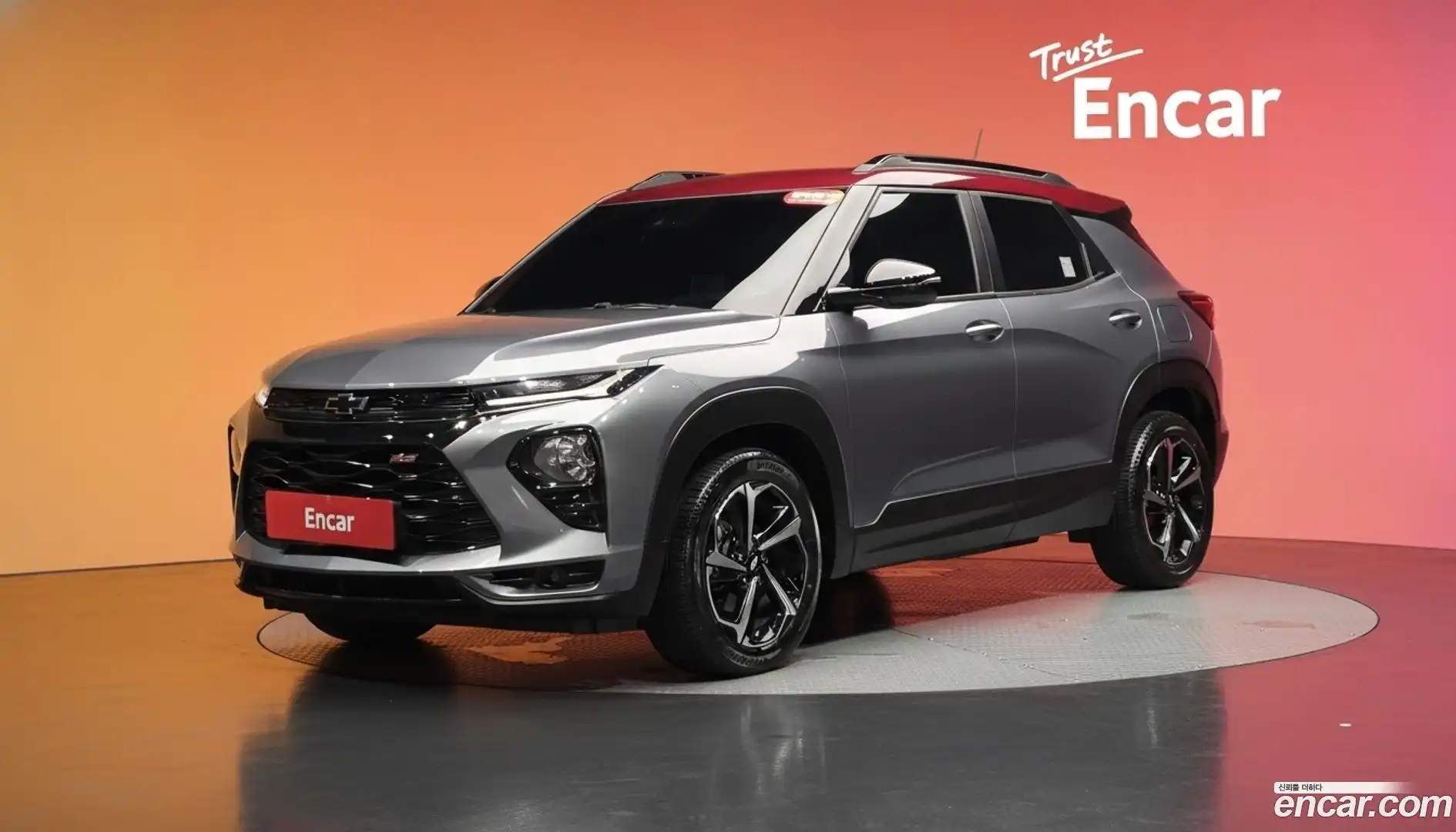 Trailblazer Chevrolet 2020.6-DIAG2-001