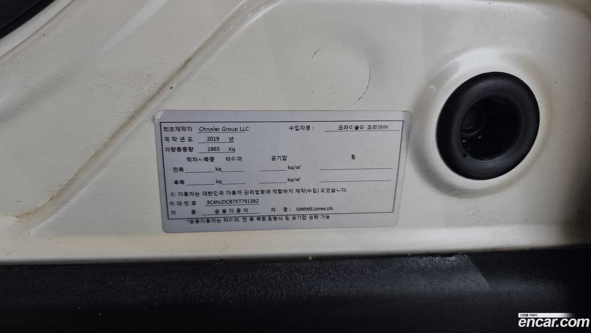 Compass Jeep 2019.8-OPTION-049