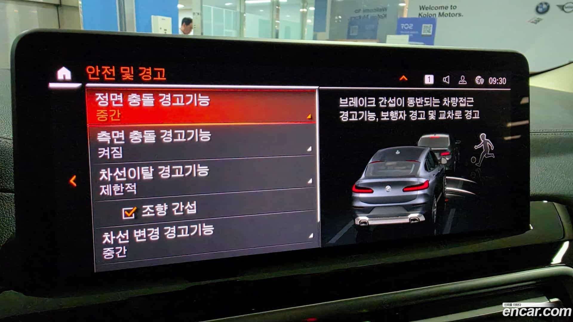 X4 BMW 2022.7-OPTION-020