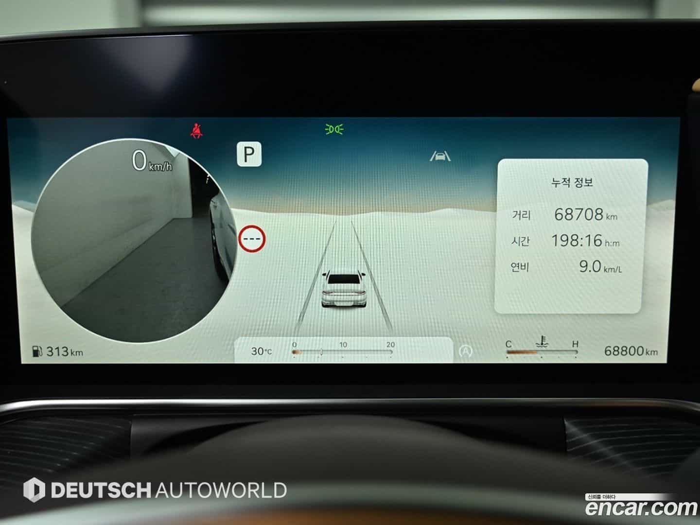 G90 Genesis 2023.9-INNER-008