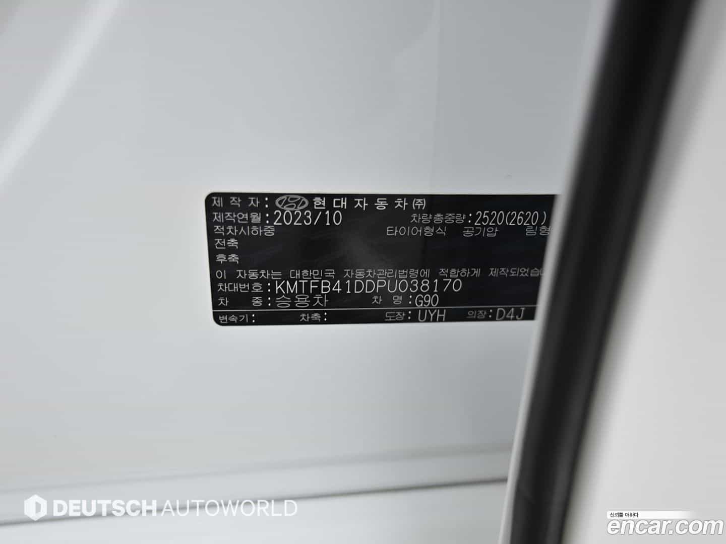 G90 Genesis 2023.9-OPTION-024