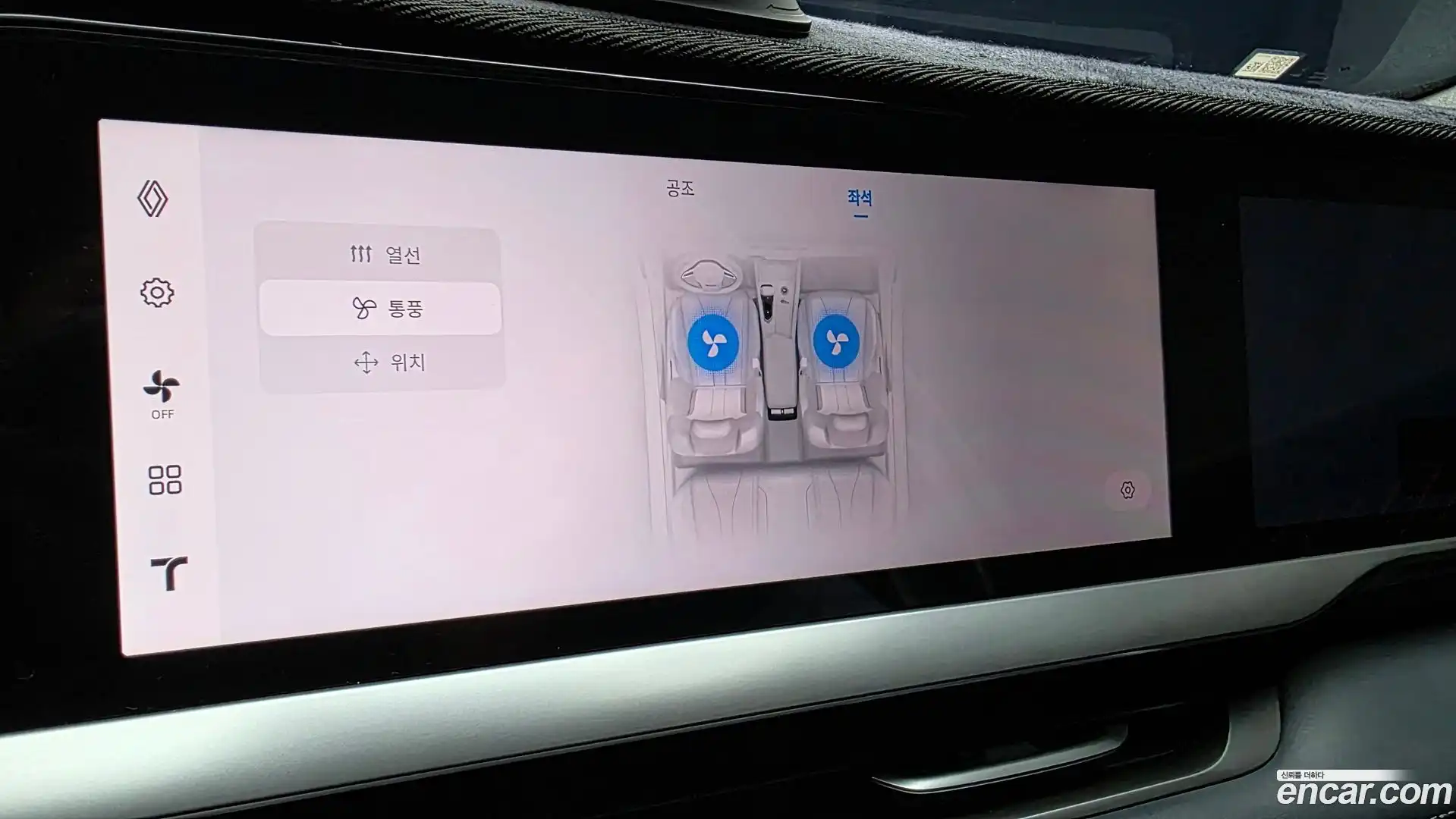 Grand Koleos Renault Korea 2025.0-OPTION-022