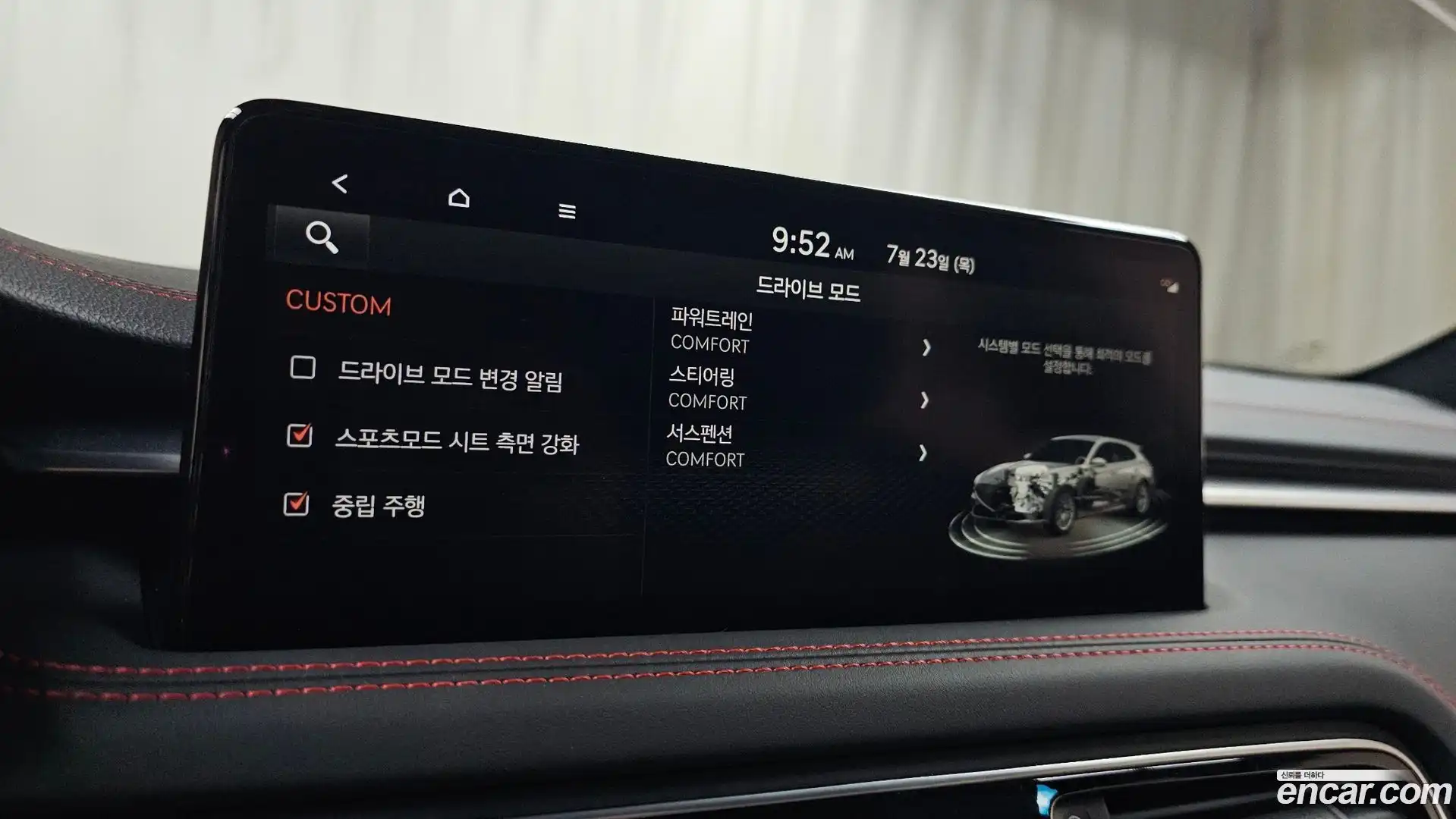 G70 Genesis 2022.10-OPTION-042