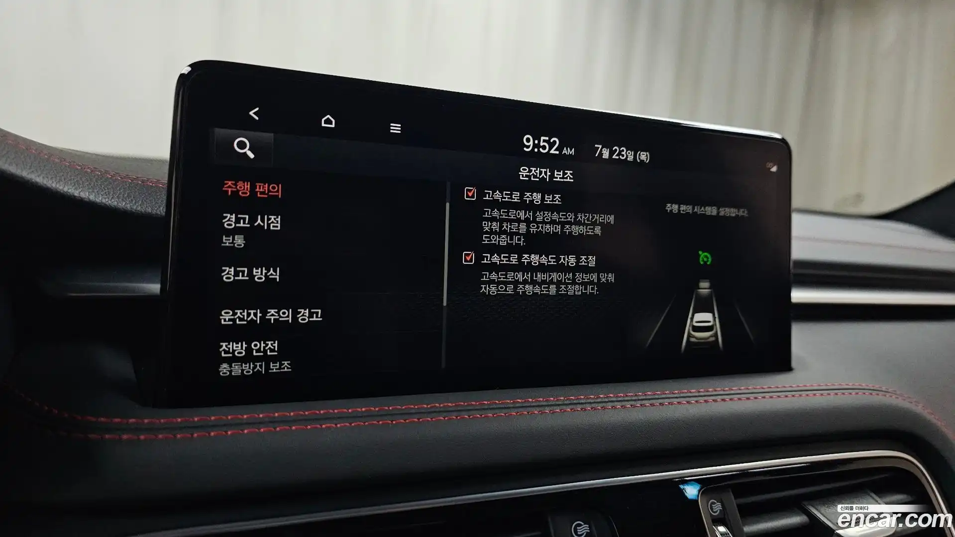 G70 Genesis 2022.10-OPTION-043