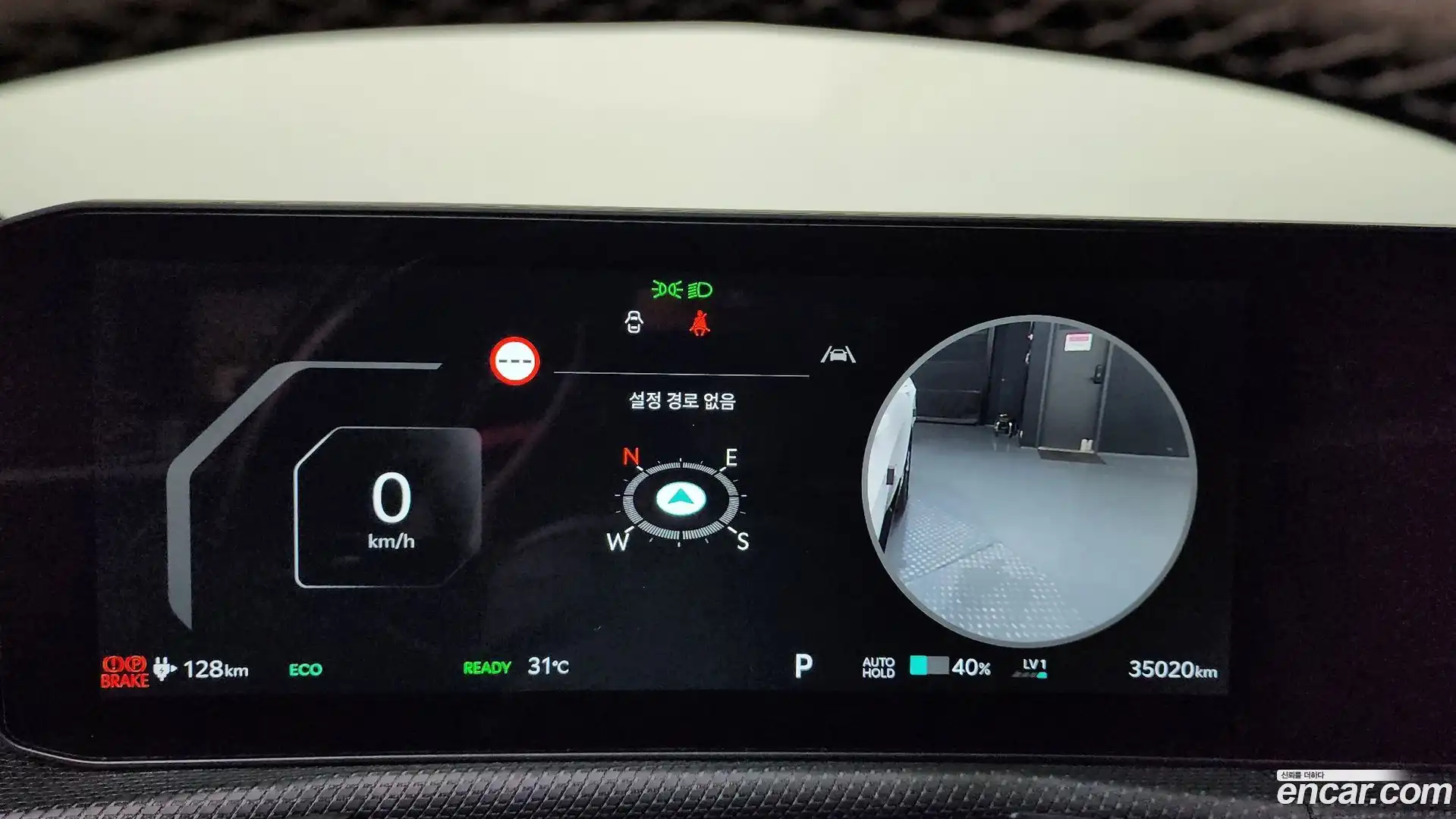EV6 Kia 2024.6-INNER-008