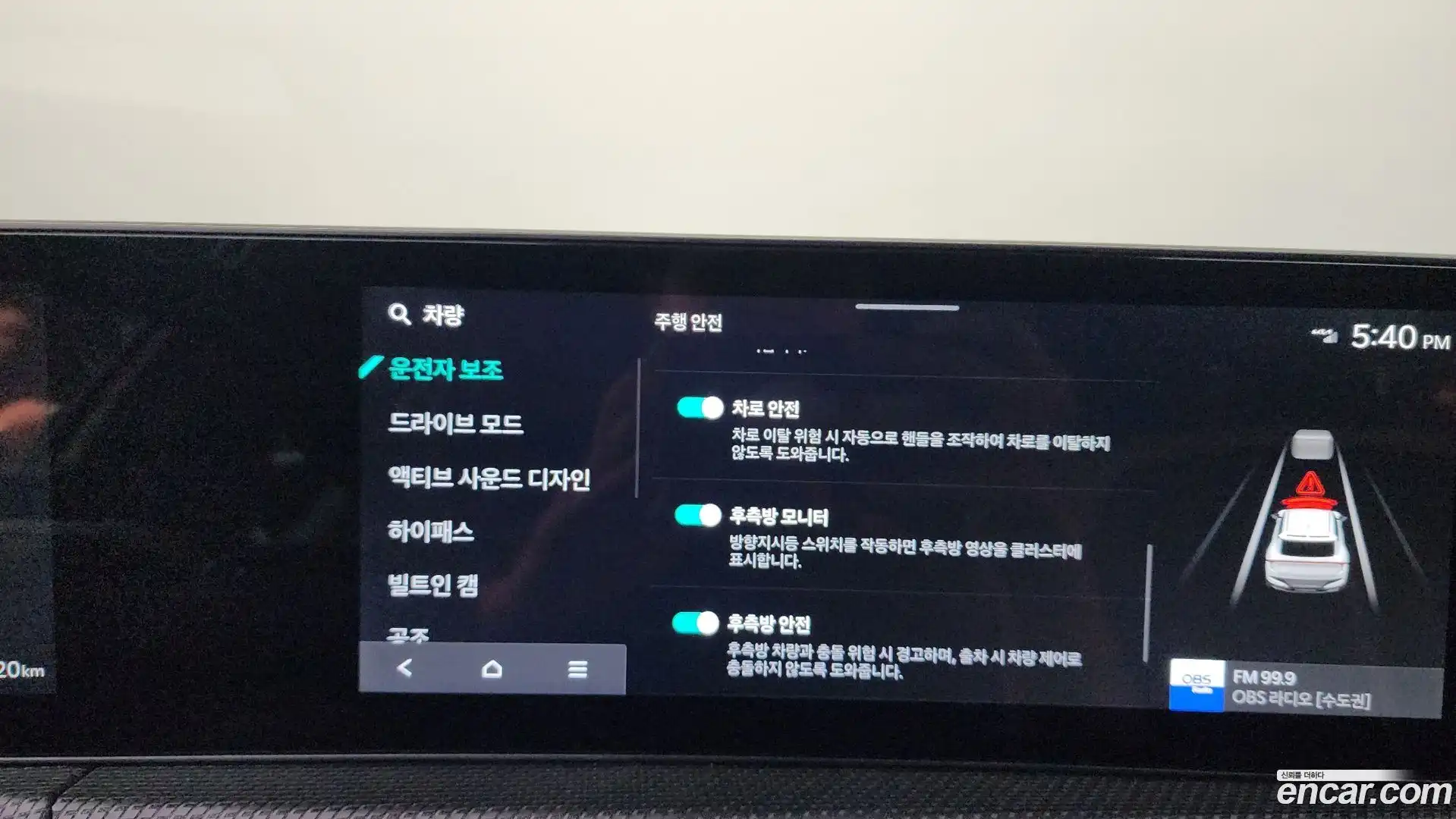 EV6 Kia 2024.6-OPTION-046