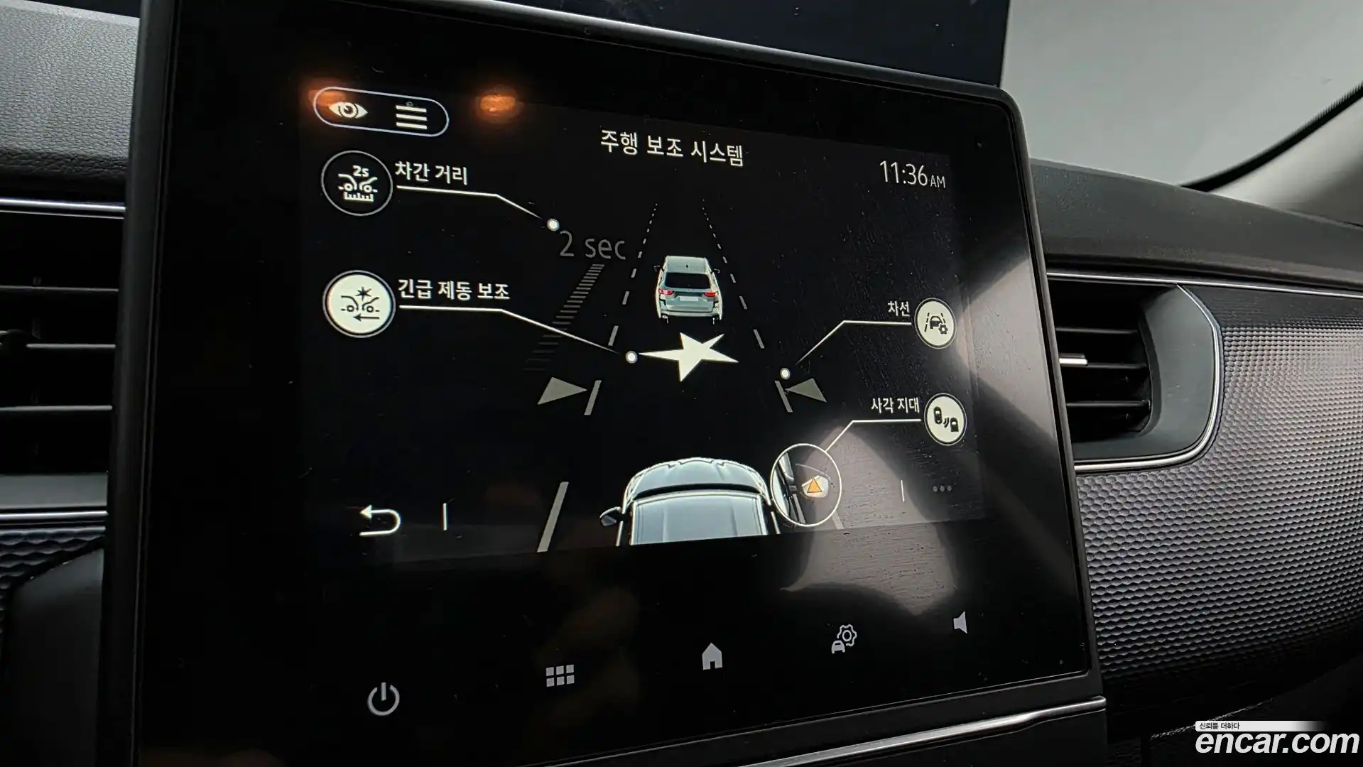 XM3 Renault Korea 2020.5-OPTION-017