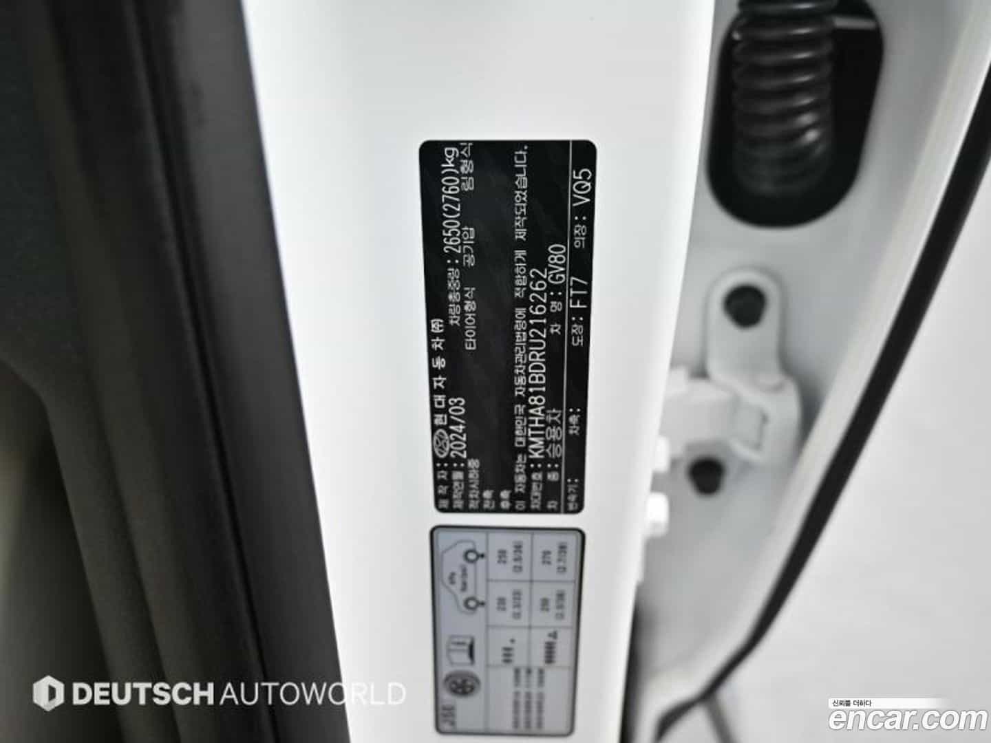 GV80 Genesis 2024.3-OPTION-024