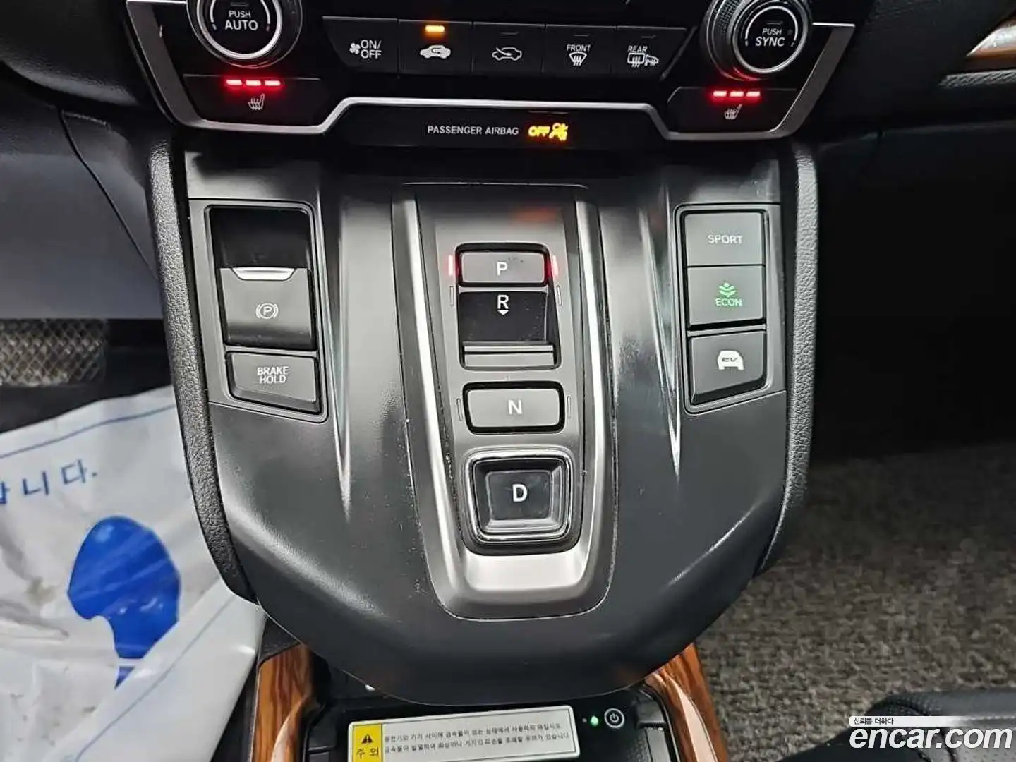 CR-V Honda 2022.10-INNER-008
