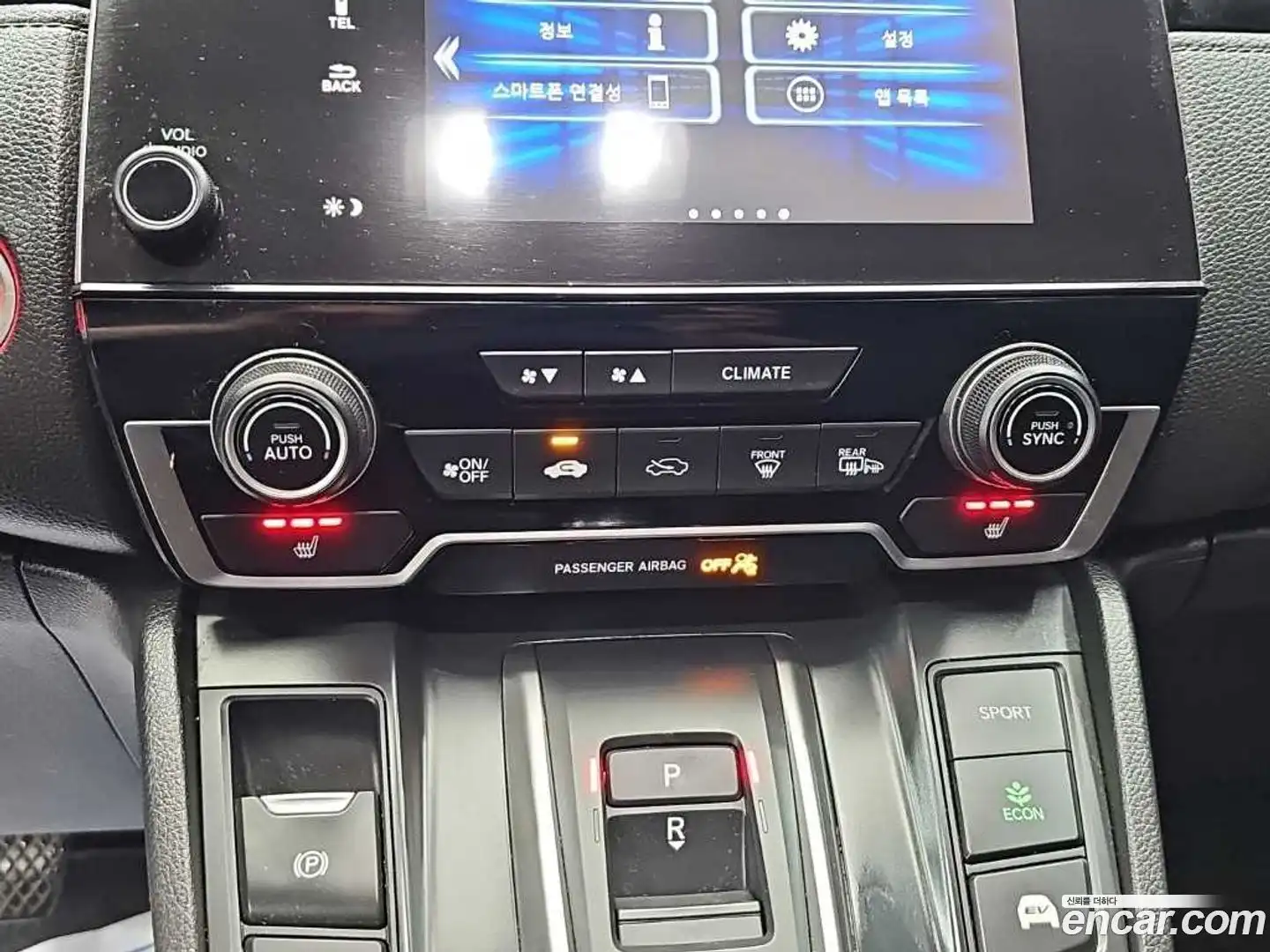 CR-V Honda 2022.10-INNER-010