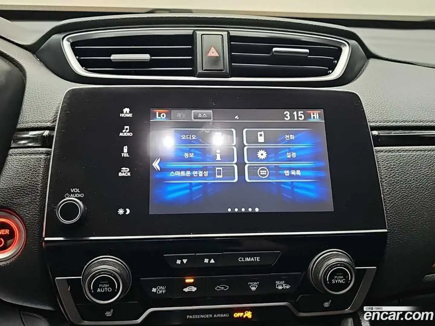 CR-V Honda 2022.10-OPTION-019
