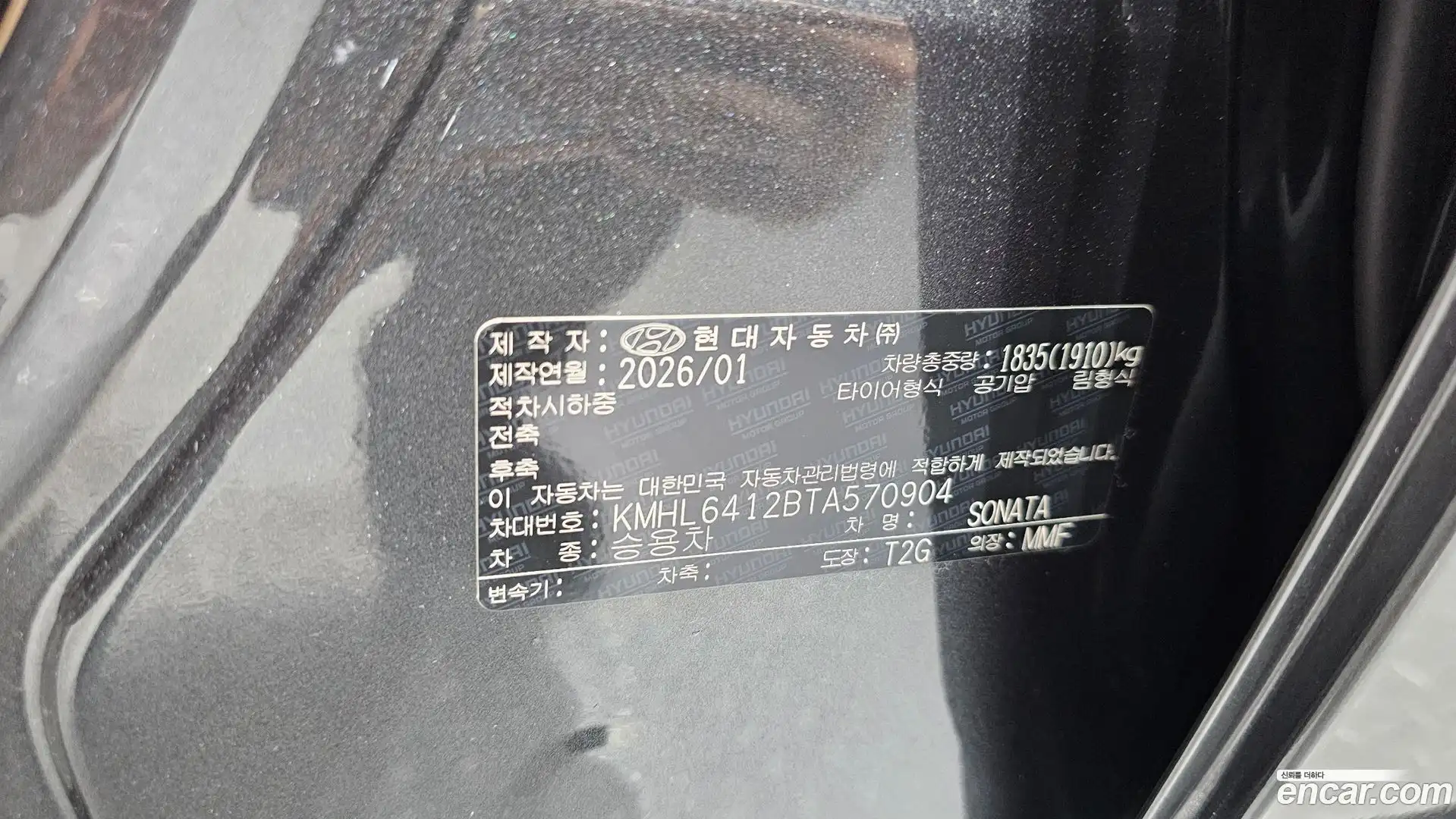 Sonata Hyundai 2026.0-OPTION-024