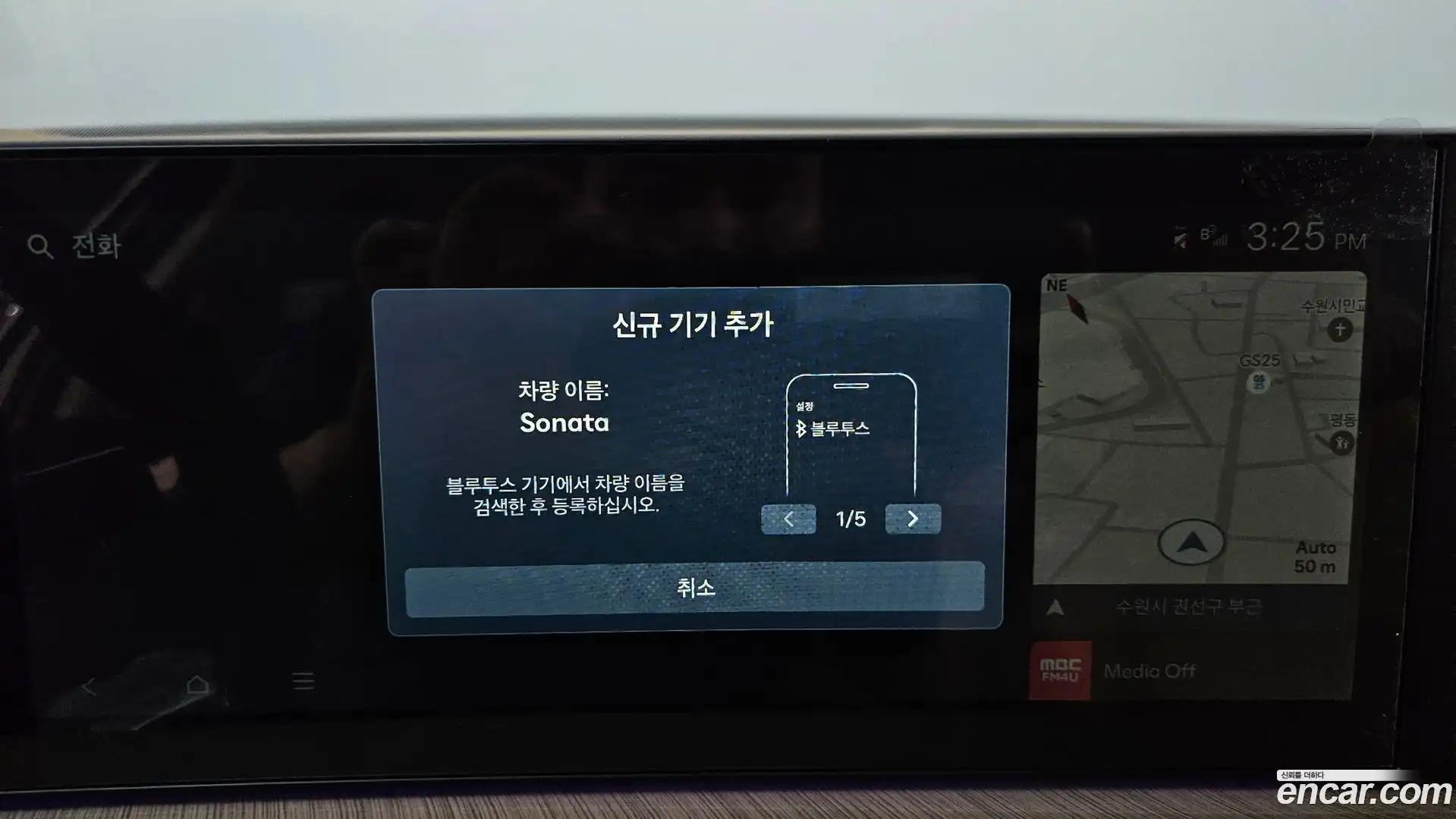 Sonata Hyundai 2026.0-OPTION-047