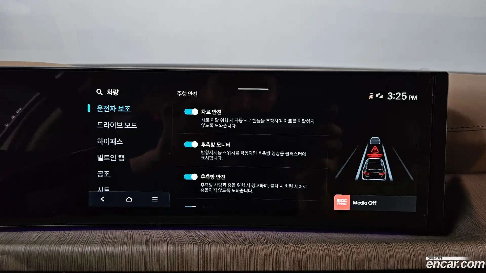 Sonata Hyundai 2026.0-OPTION-048