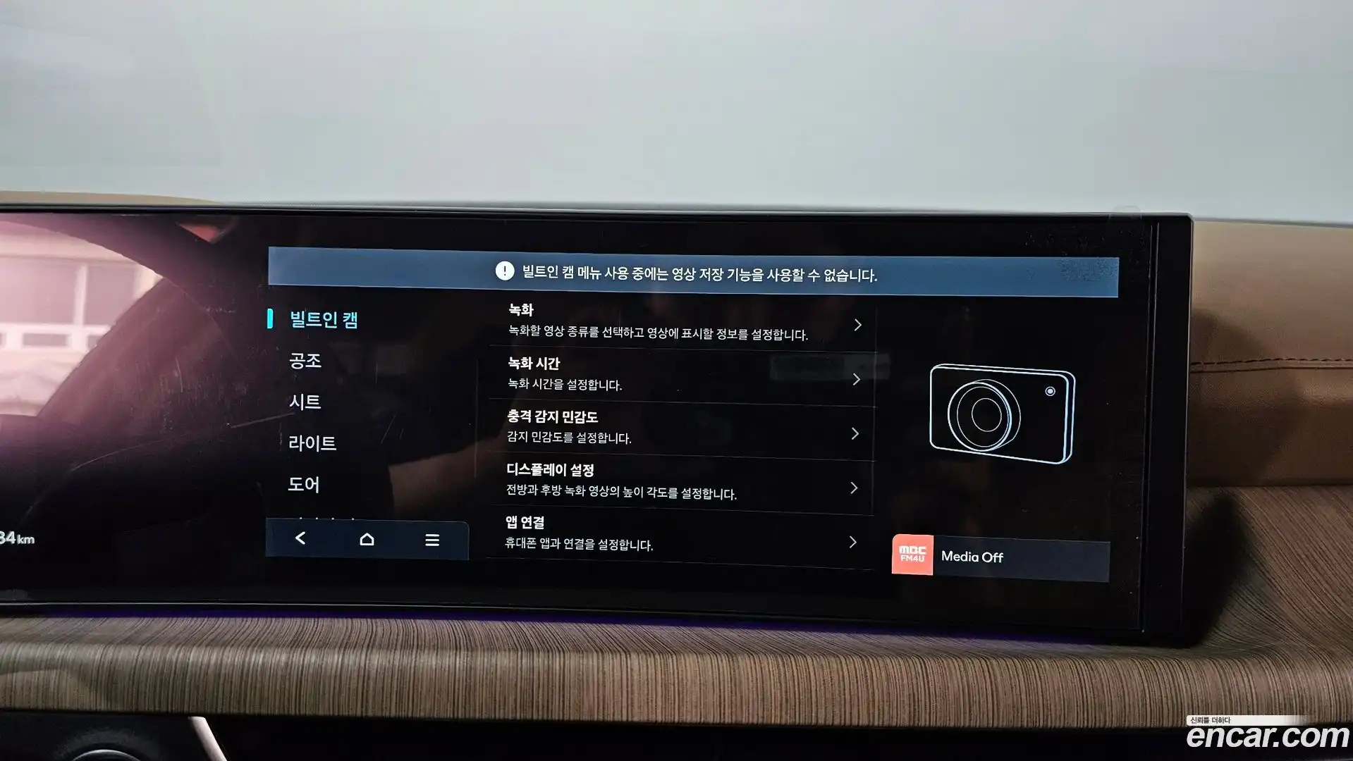 Sonata Hyundai 2026.0-OPTION-049