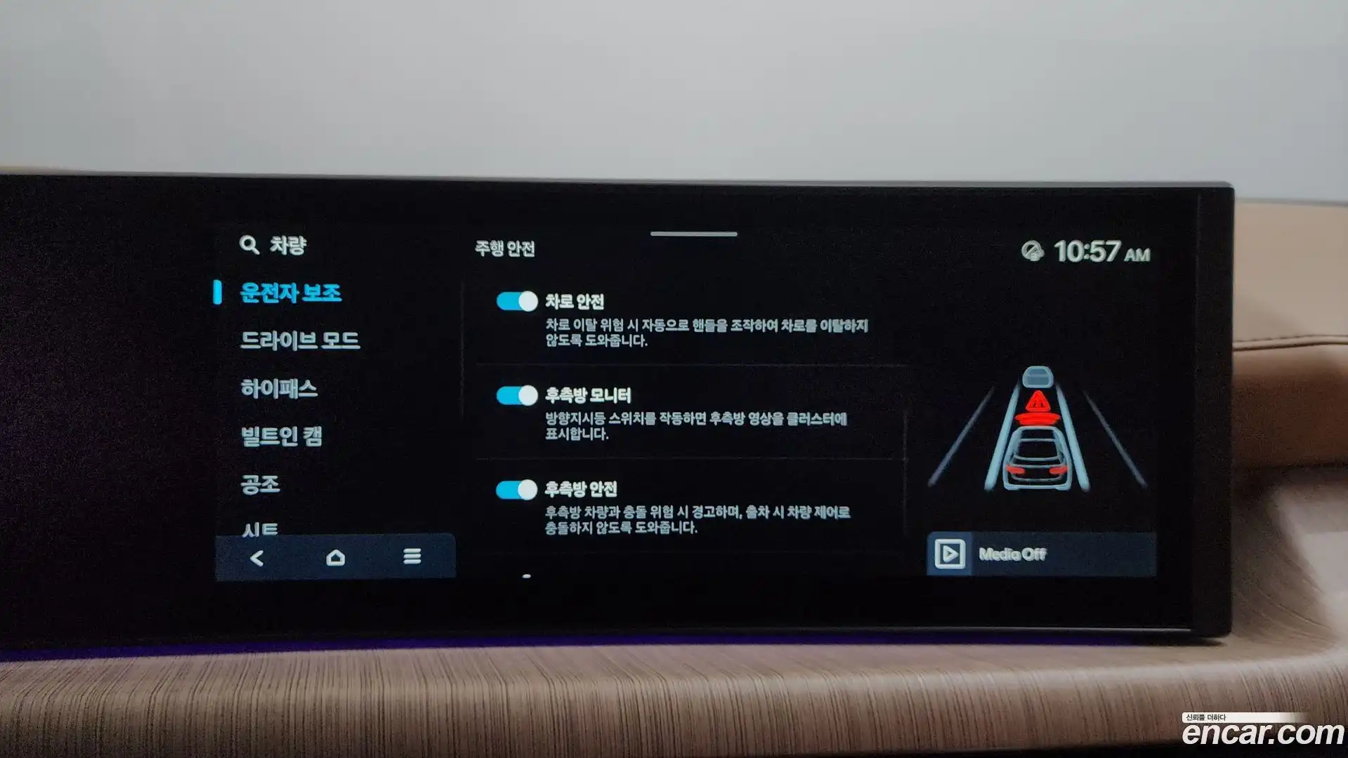 Sonata Hyundai 2026.5-OPTION-048
