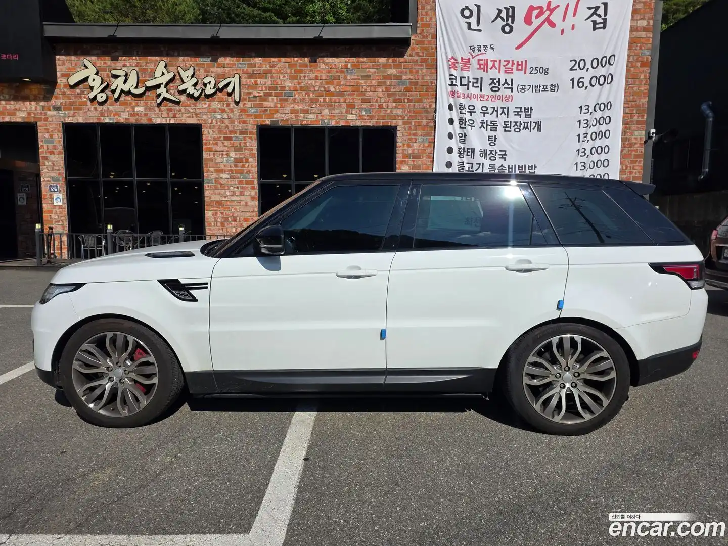 Range Rover Sport Land Rover 2016.11-OUTER-002