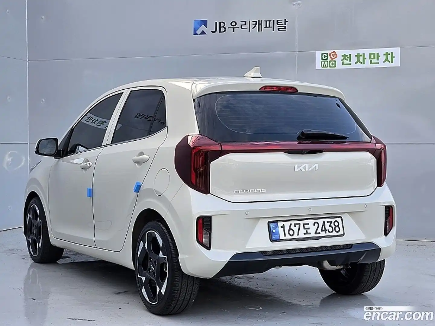 morning Kia 2023.6-OUTER-005