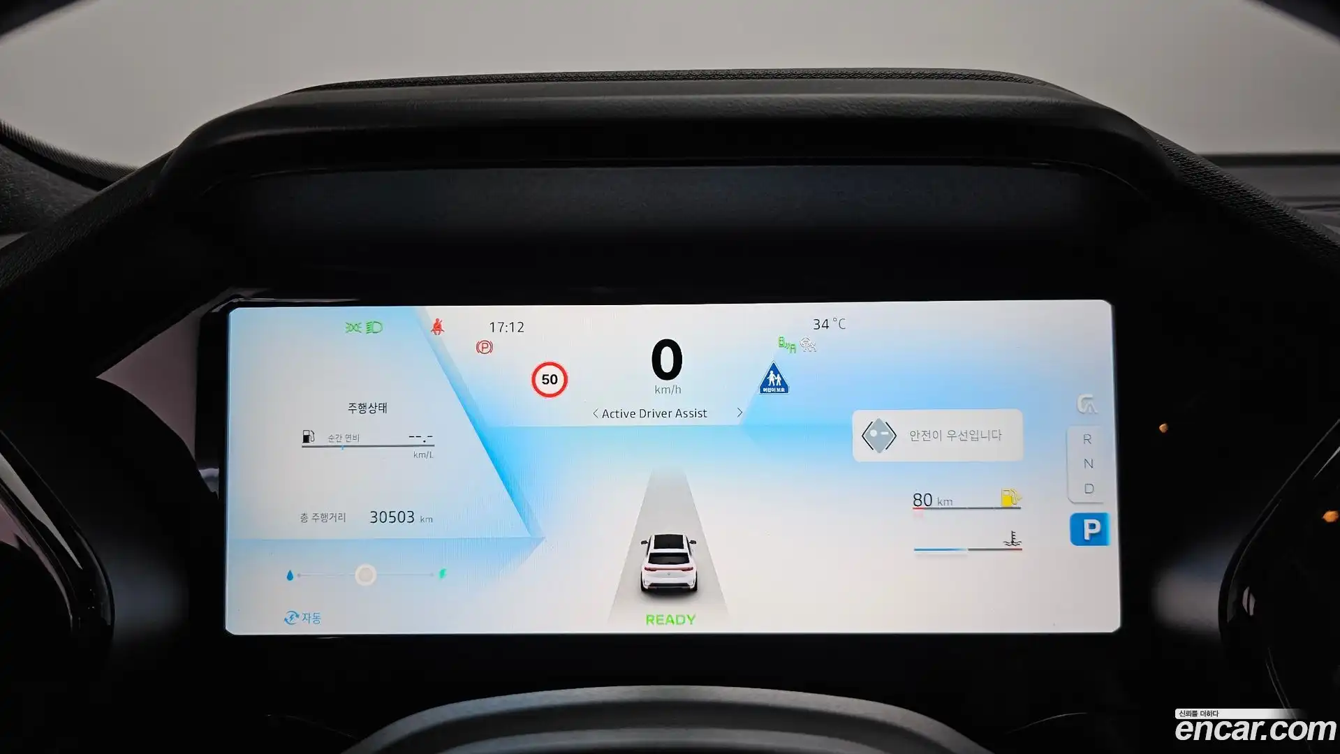 Grand Koleos Renault Korea 2025.3-INNER-008