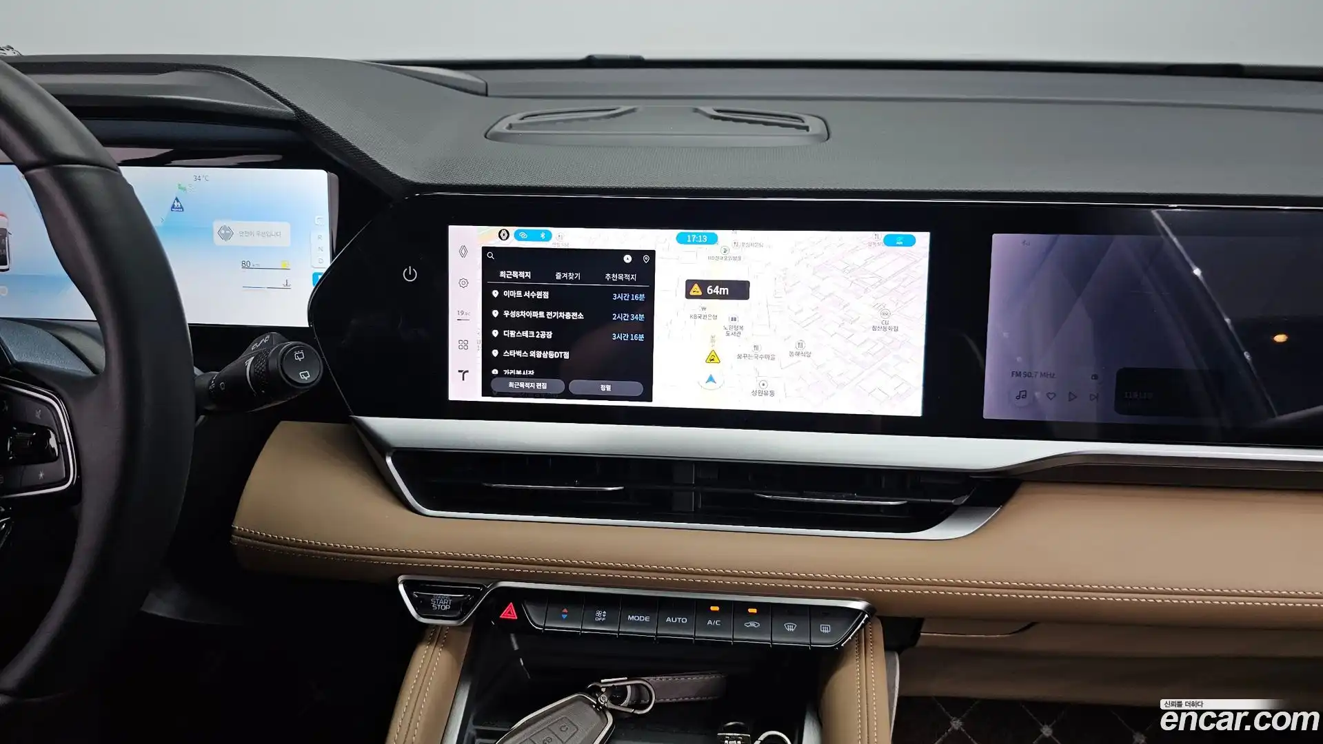 Grand Koleos Renault Korea 2025.3-OPTION-018
