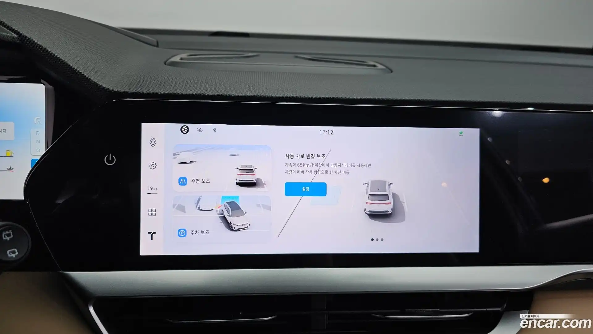 Grand Koleos Renault Korea 2025.3-OPTION-020