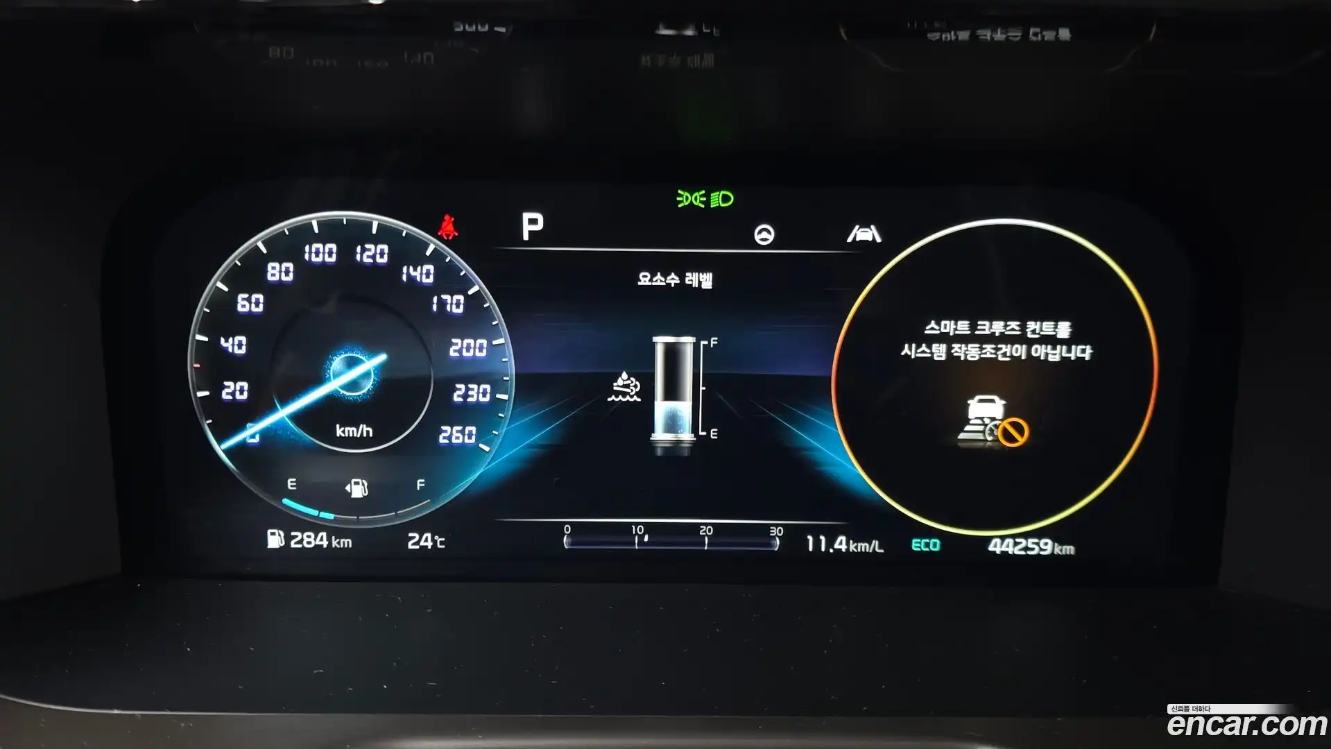 Sorento Kia 2022.3-INNER-008