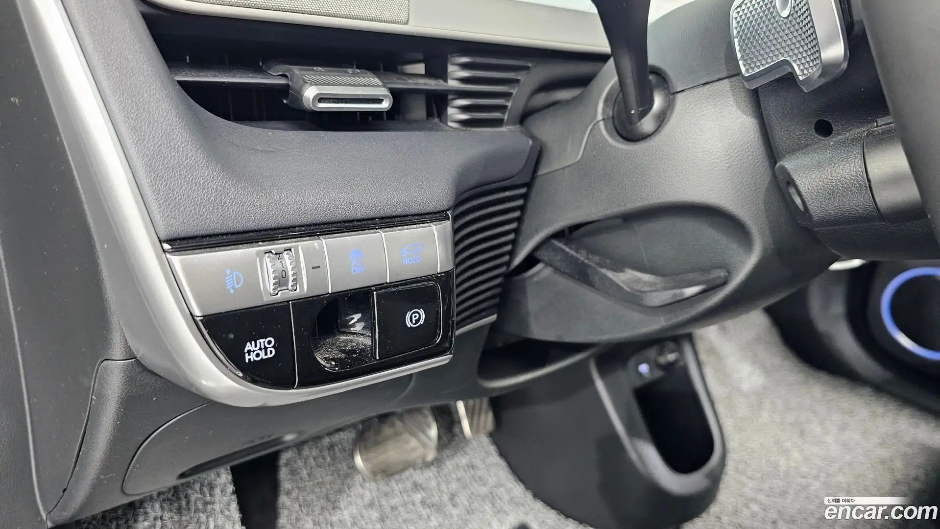 Ioniq5 Hyundai 2022.1-OPTION-041