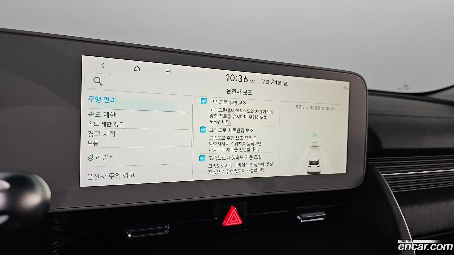 Ioniq5 Hyundai 2022.1-OPTION-043