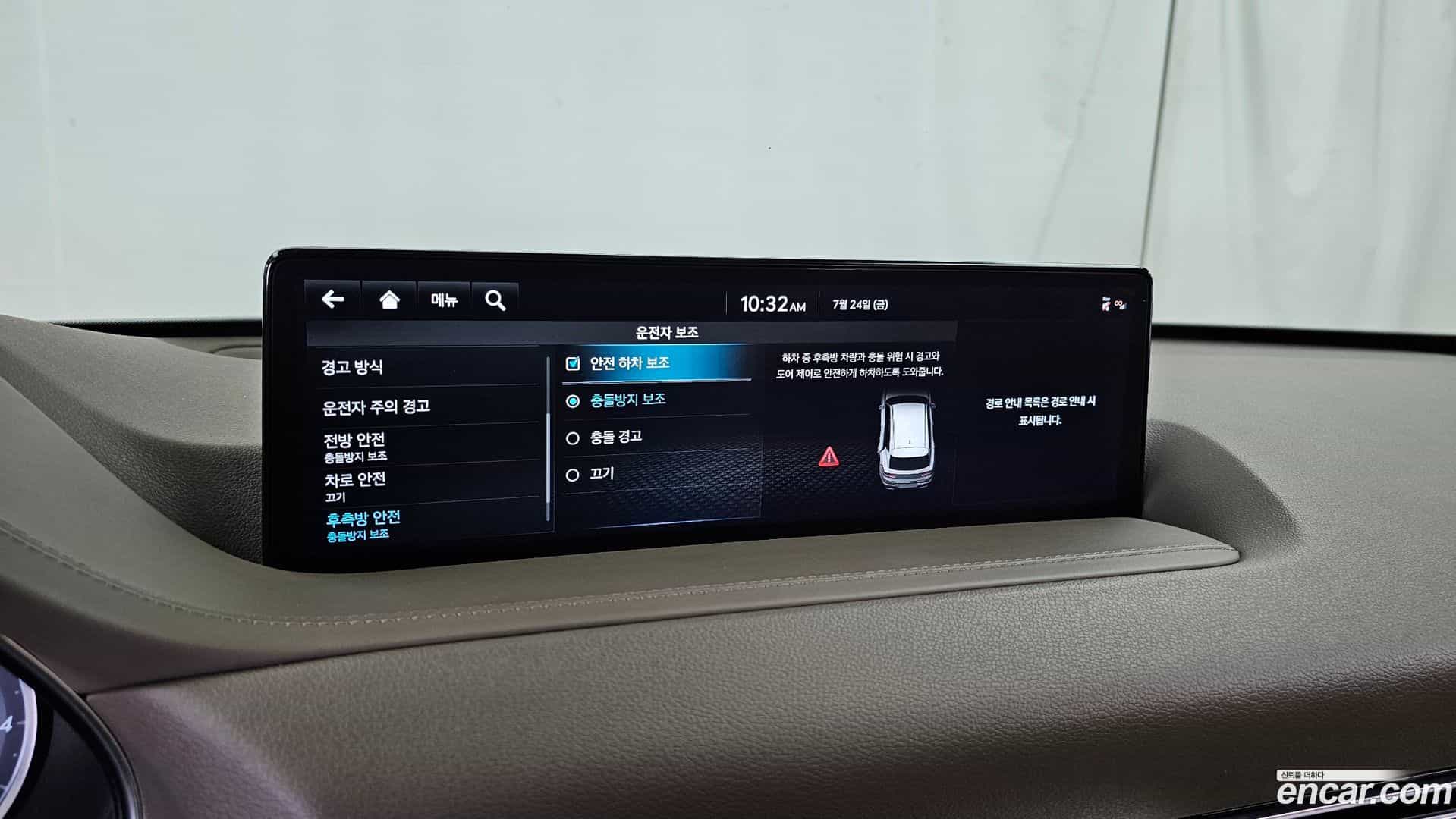 GV80 Genesis 2022.9-OPTION-020