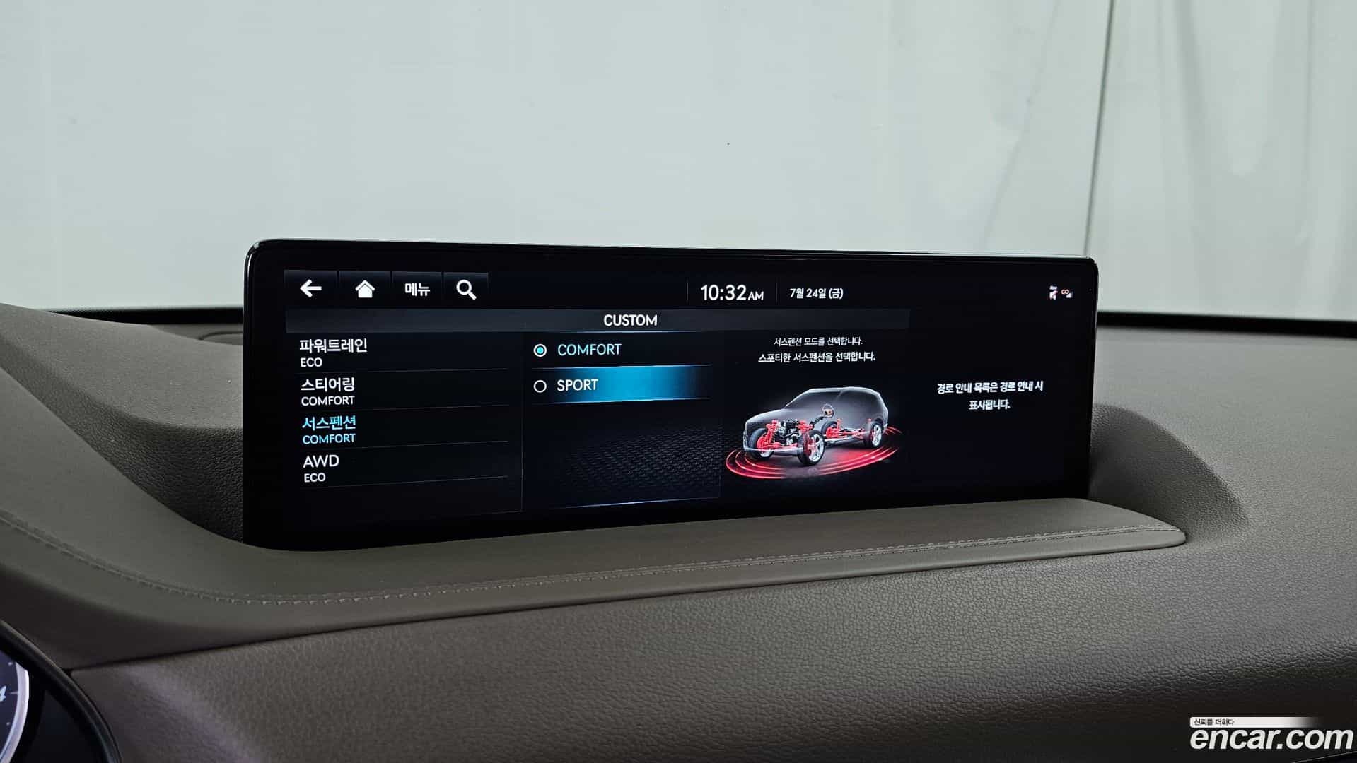 GV80 Genesis 2022.9-OPTION-021