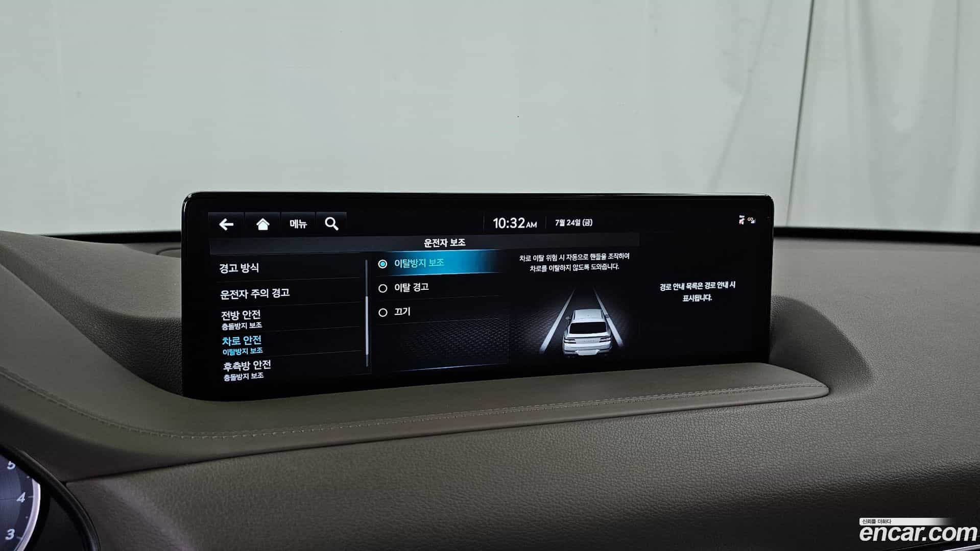 GV80 Genesis 2022.9-OPTION-048