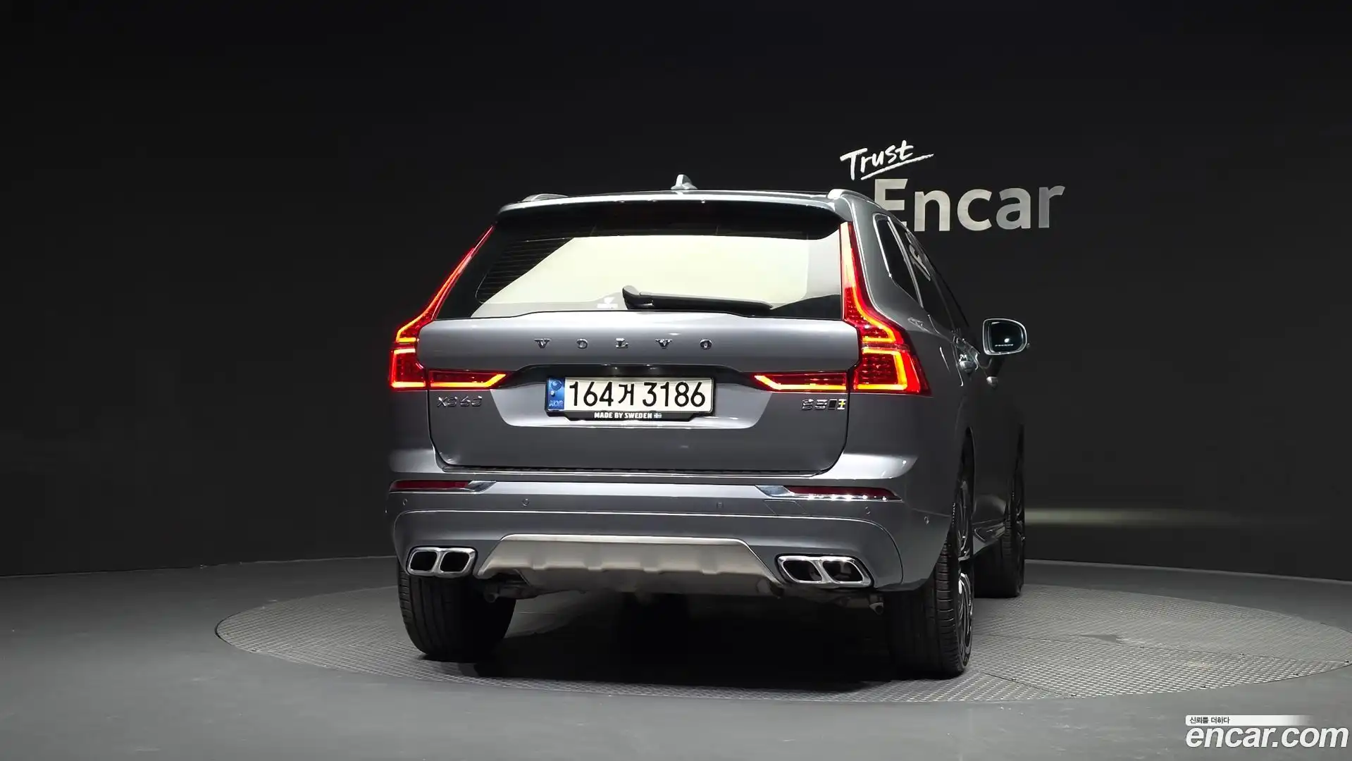 XC60 Volvo 2021.3-OUTER-004