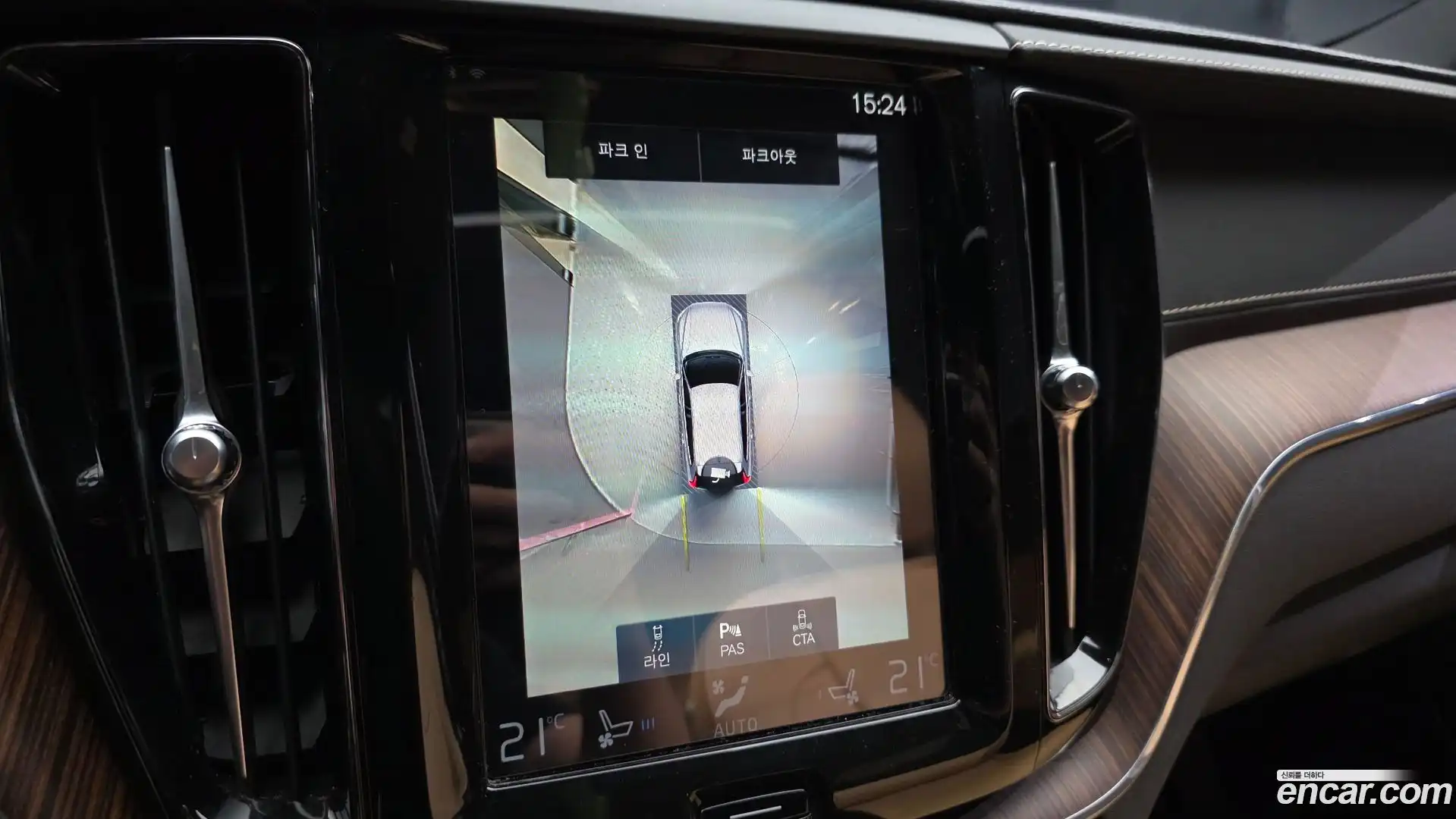 XC60 Volvo 2021.3-OPTION-019