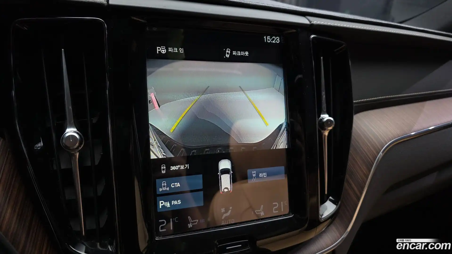 XC60 Volvo 2021.3-OPTION-020