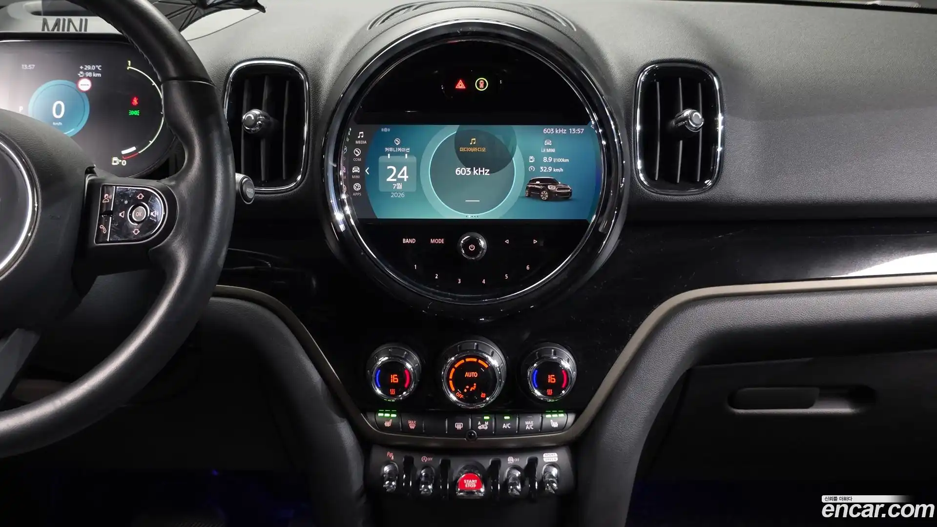 Countryman Mini 2023.7-OPTION-016
