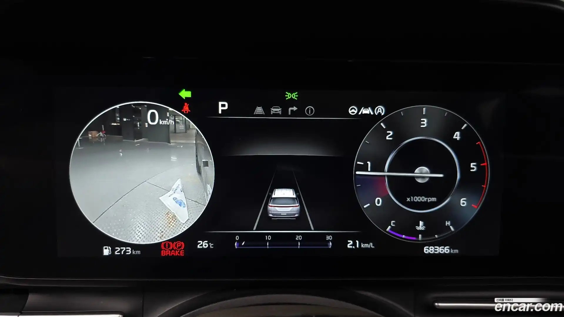 Canival Kia 2023.4-INNER-008