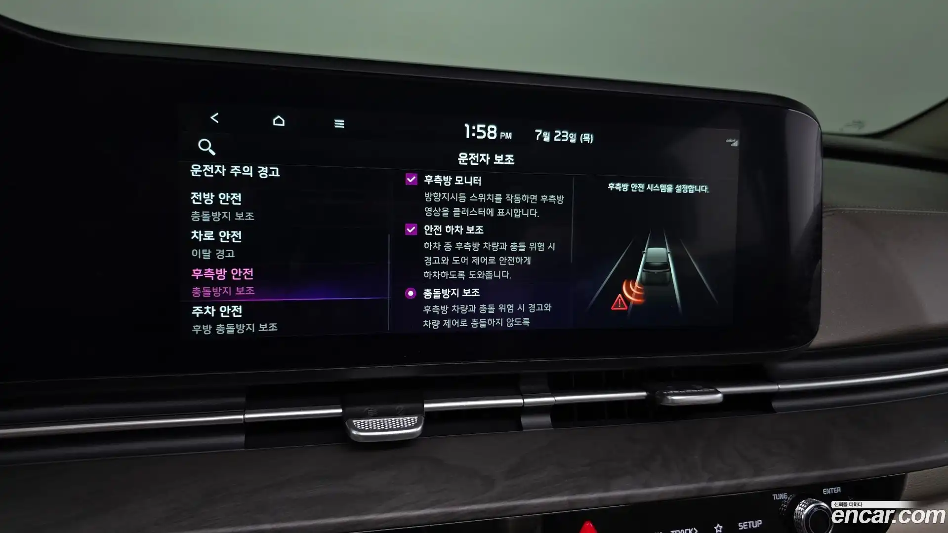Canival Kia 2023.4-OPTION-021