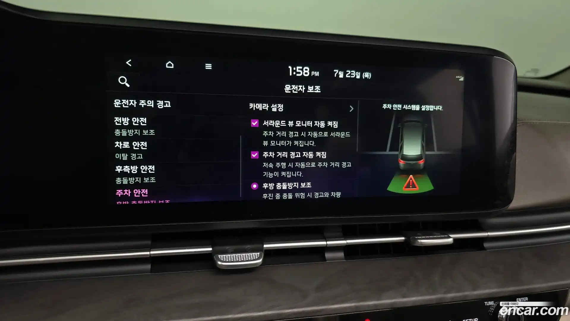 Canival Kia 2023.4-OPTION-022