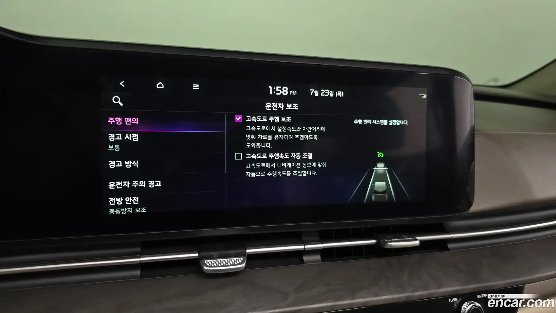 Canival Kia 2023.4-OPTION-046