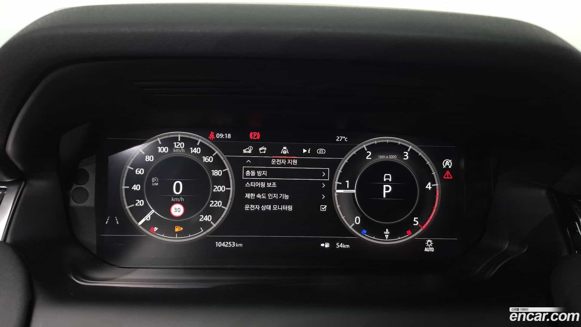 Discovery Sport Land Rover 2020.1-INNER-008