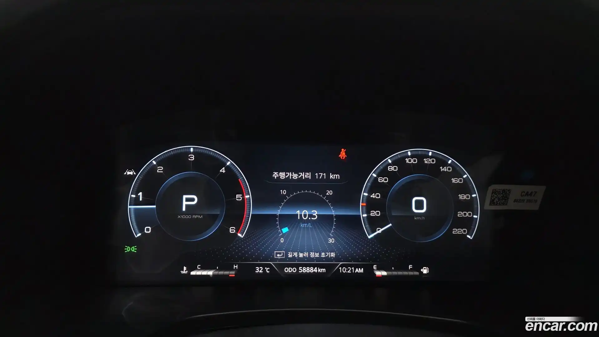 Rexton KG Mobility 2022.11-INNER-008